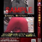 oj - 01 ftc ladyfart