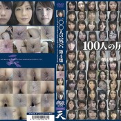 100 assholes number 4